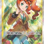 ポケモンカード ソニア SR 077/070 ソニア(SR)(S01a-077-070)｜ポケカ通販サイト【Cardshop Serra】