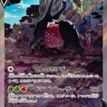僕の10万円のレジドラゴSA PSA10】レジドラゴV SA (SR) {108/098} [S12] - magi通販