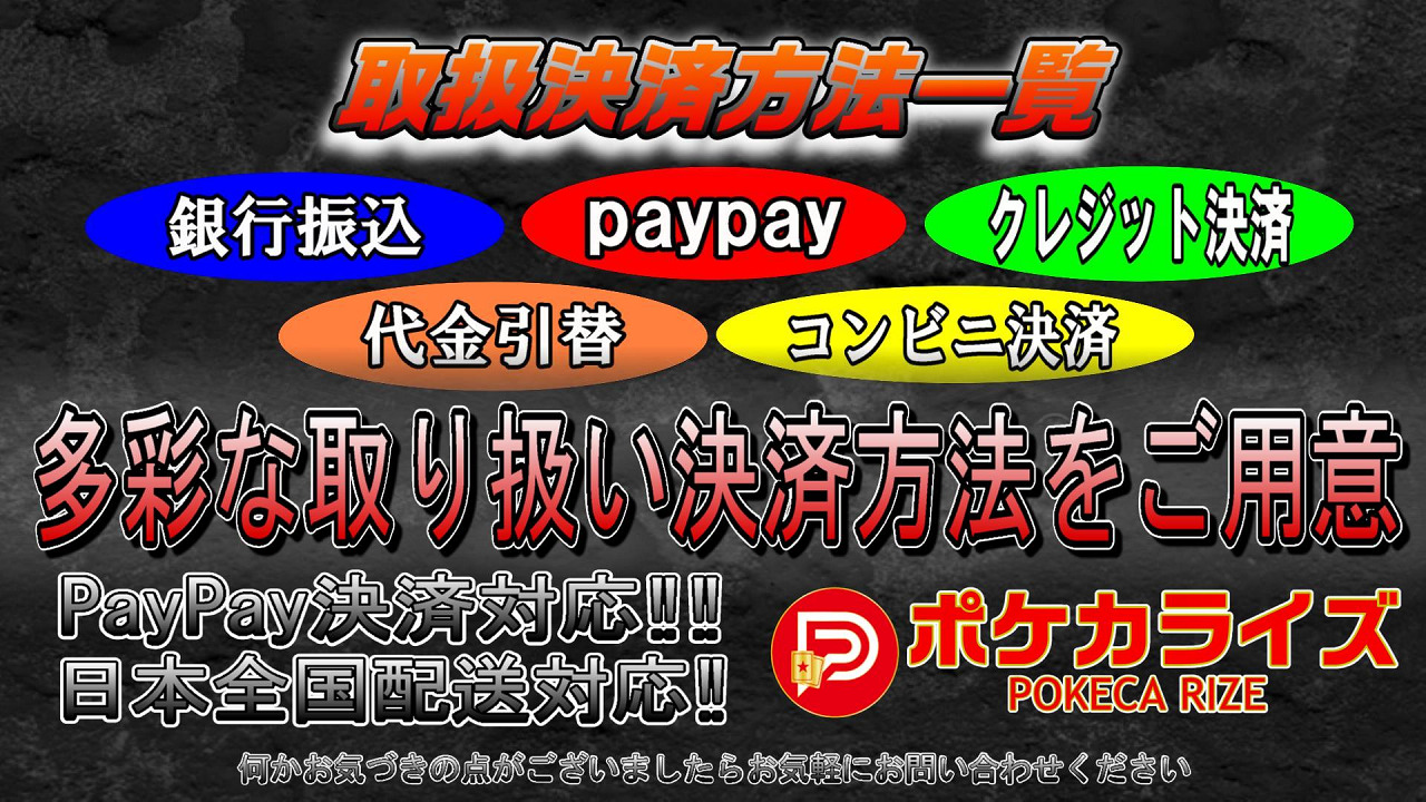 状態A-)ルチア[SR]【SM7】104/096 - ポケカライズ