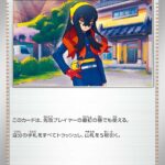 045788_T_ZEIYU-150x150.jpg