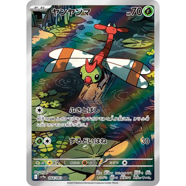 sv9a_064