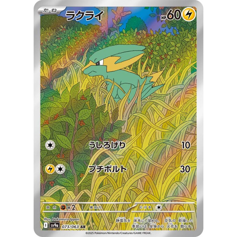 sv9a_073