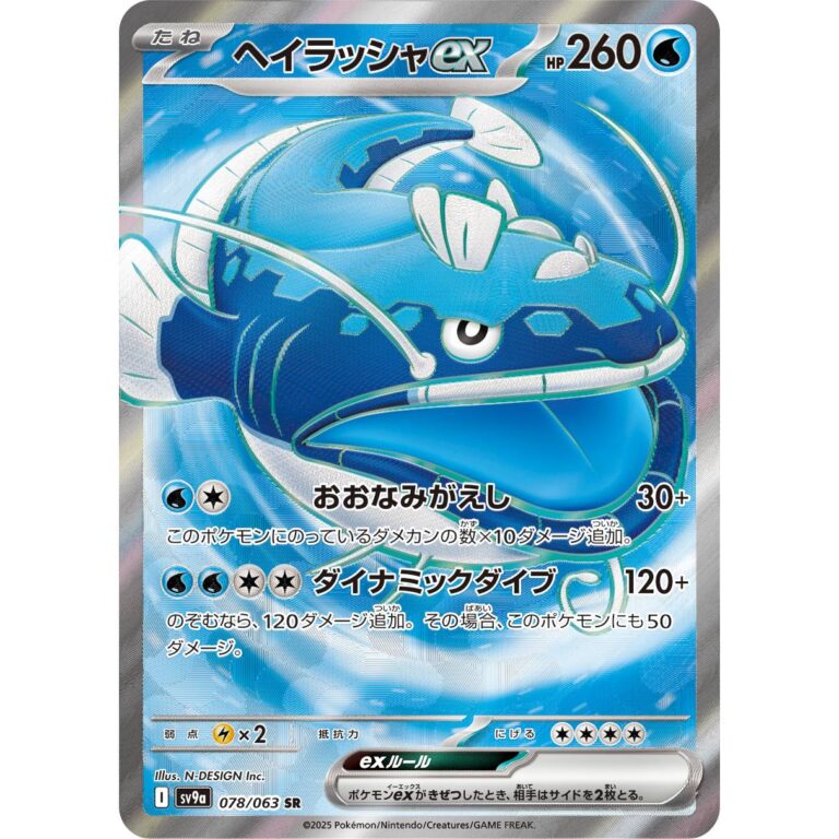 sv9a_078