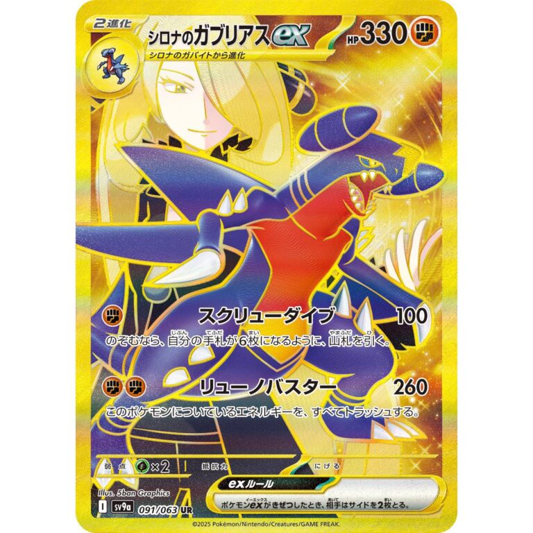 sv9a_091