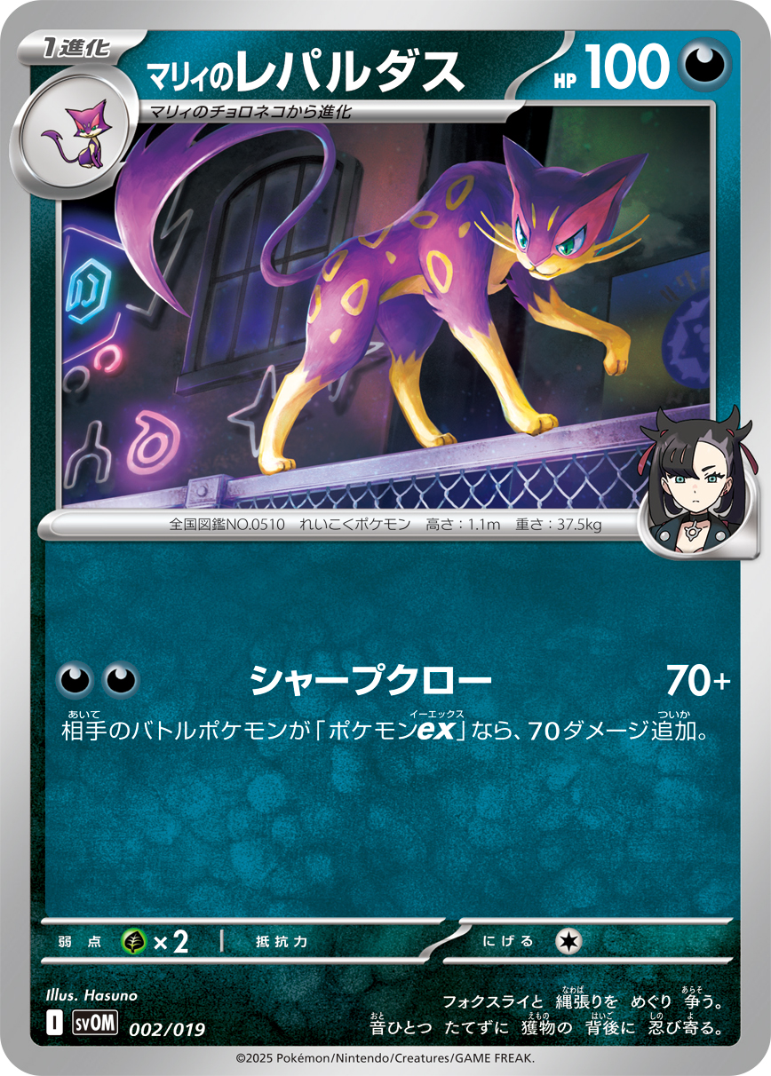 svOM_002