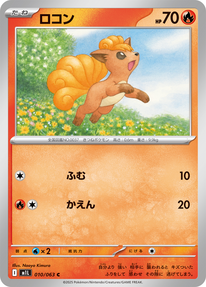 M1L_010
