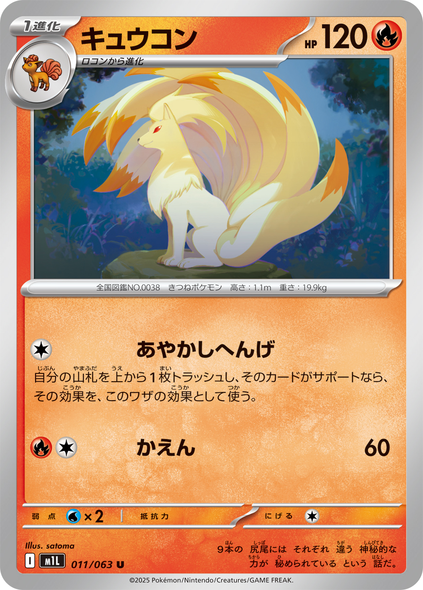 M1L_011