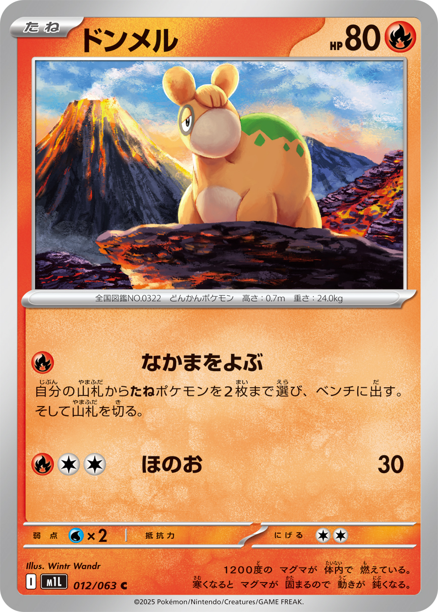 M1L_012