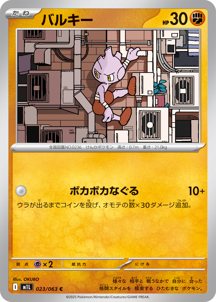M1L_023
