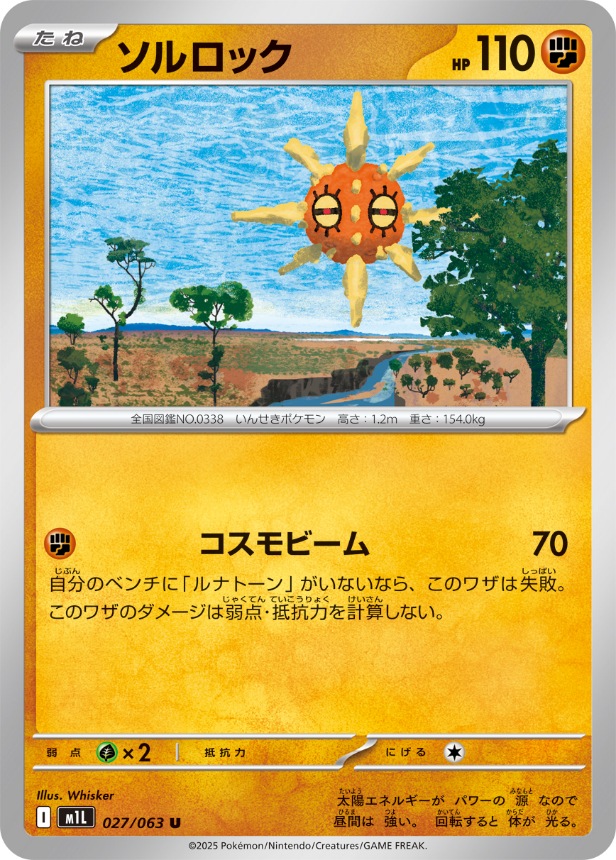 M1L_027