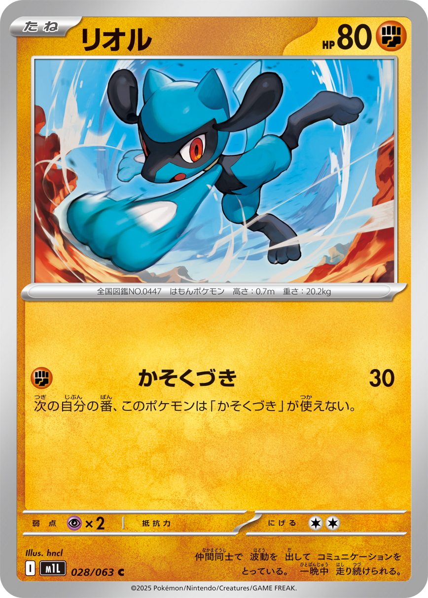 M1L_028