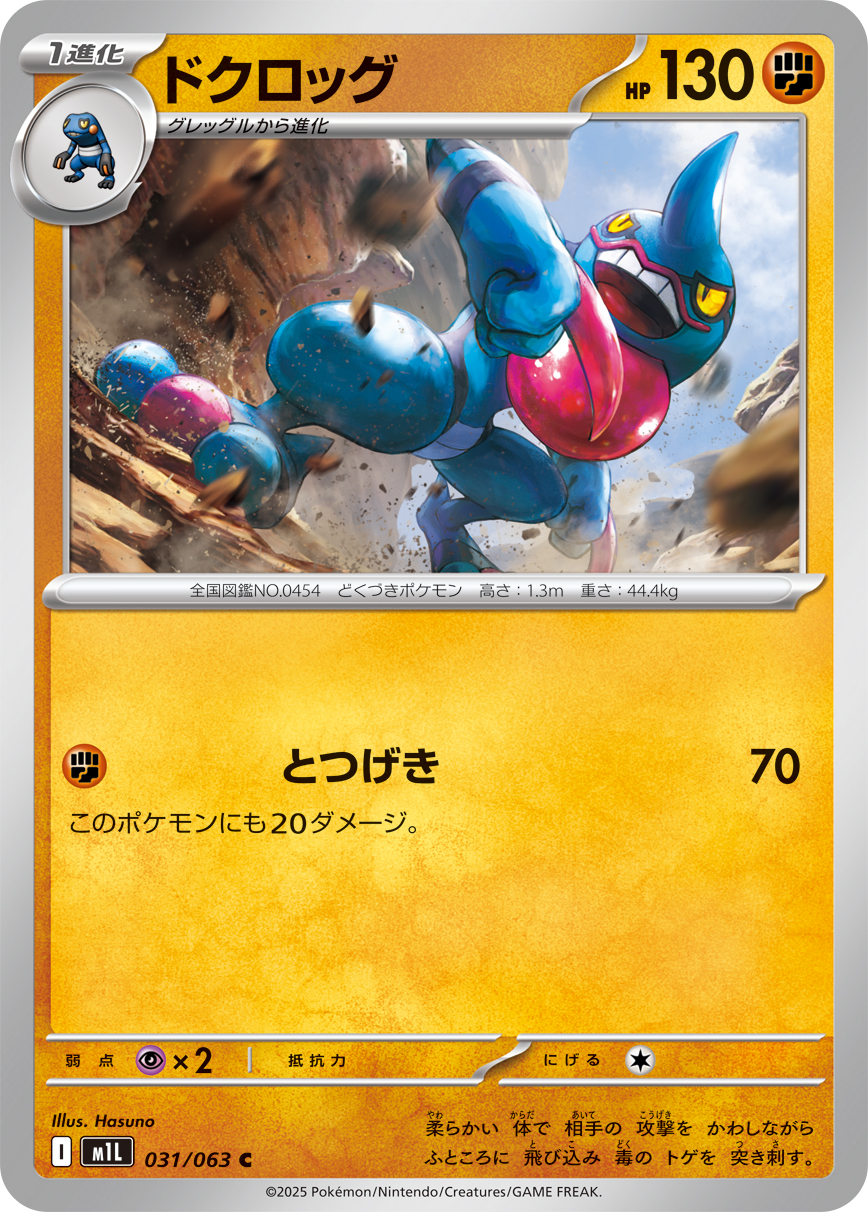 M1L_031