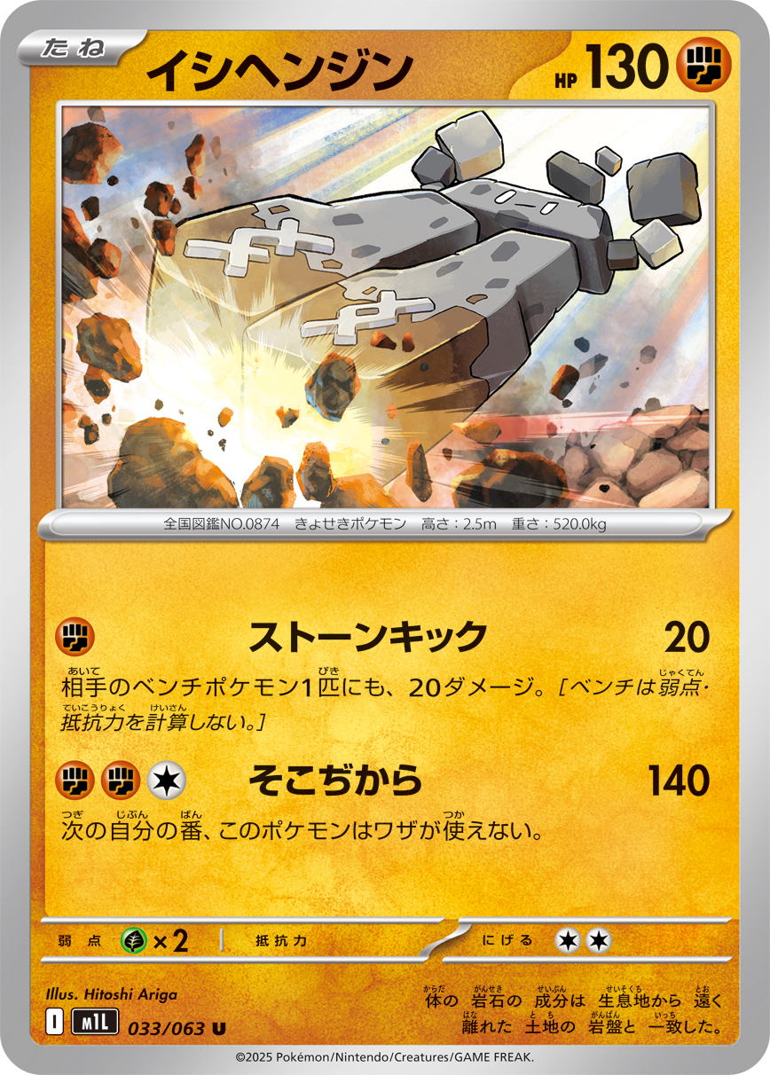 M1L_033
