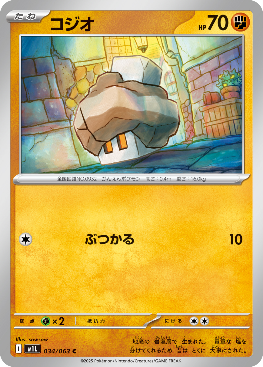 M1L_034