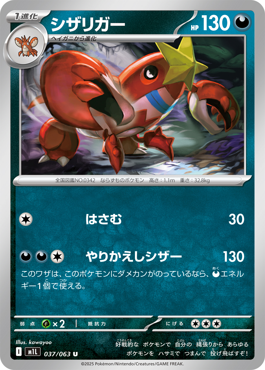 M1L_037