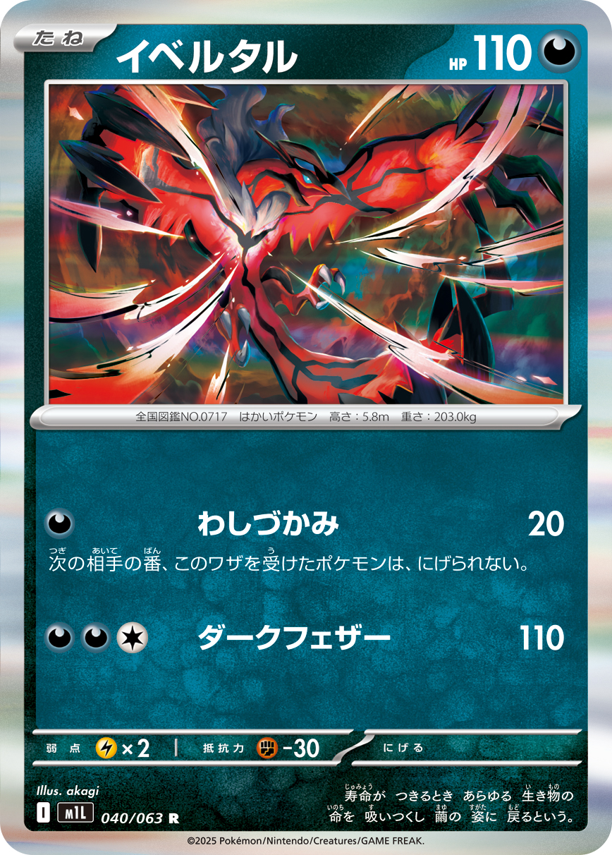 M1L_040
