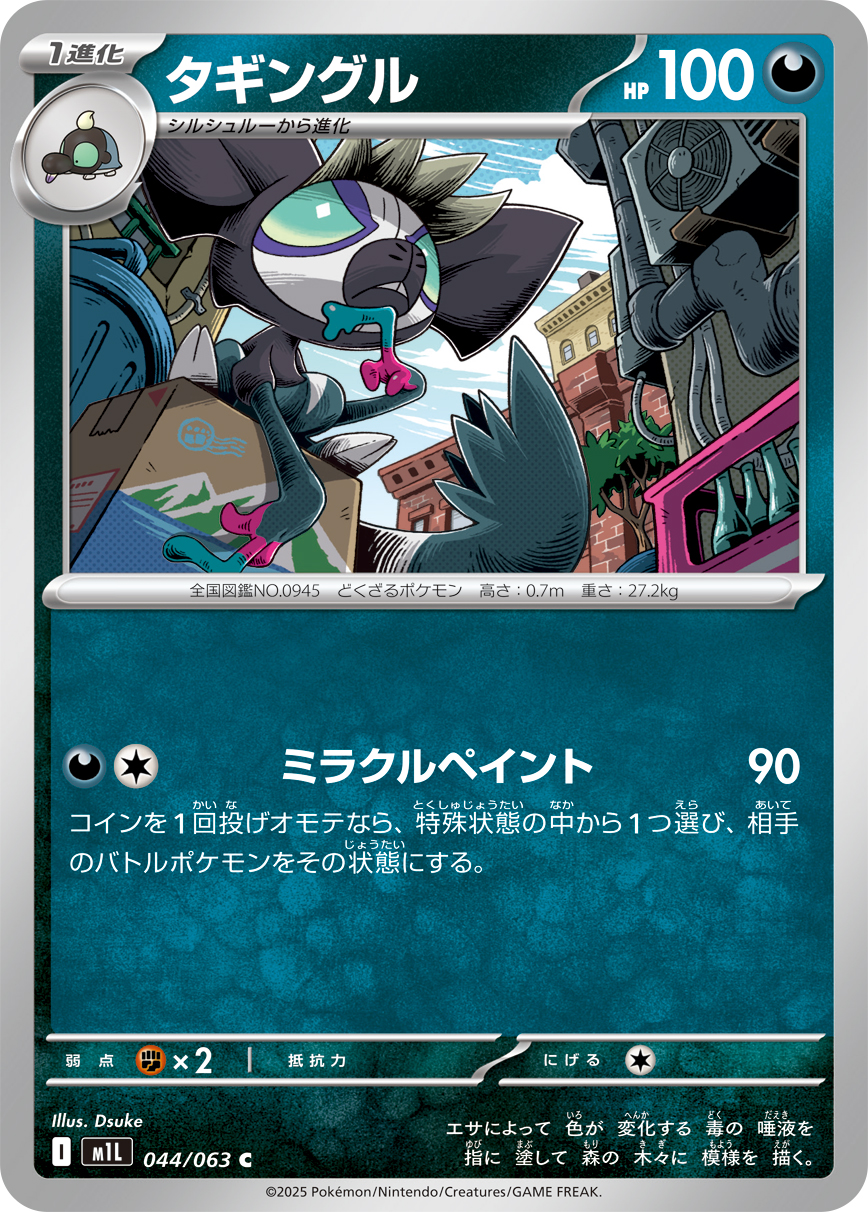 M1L_044