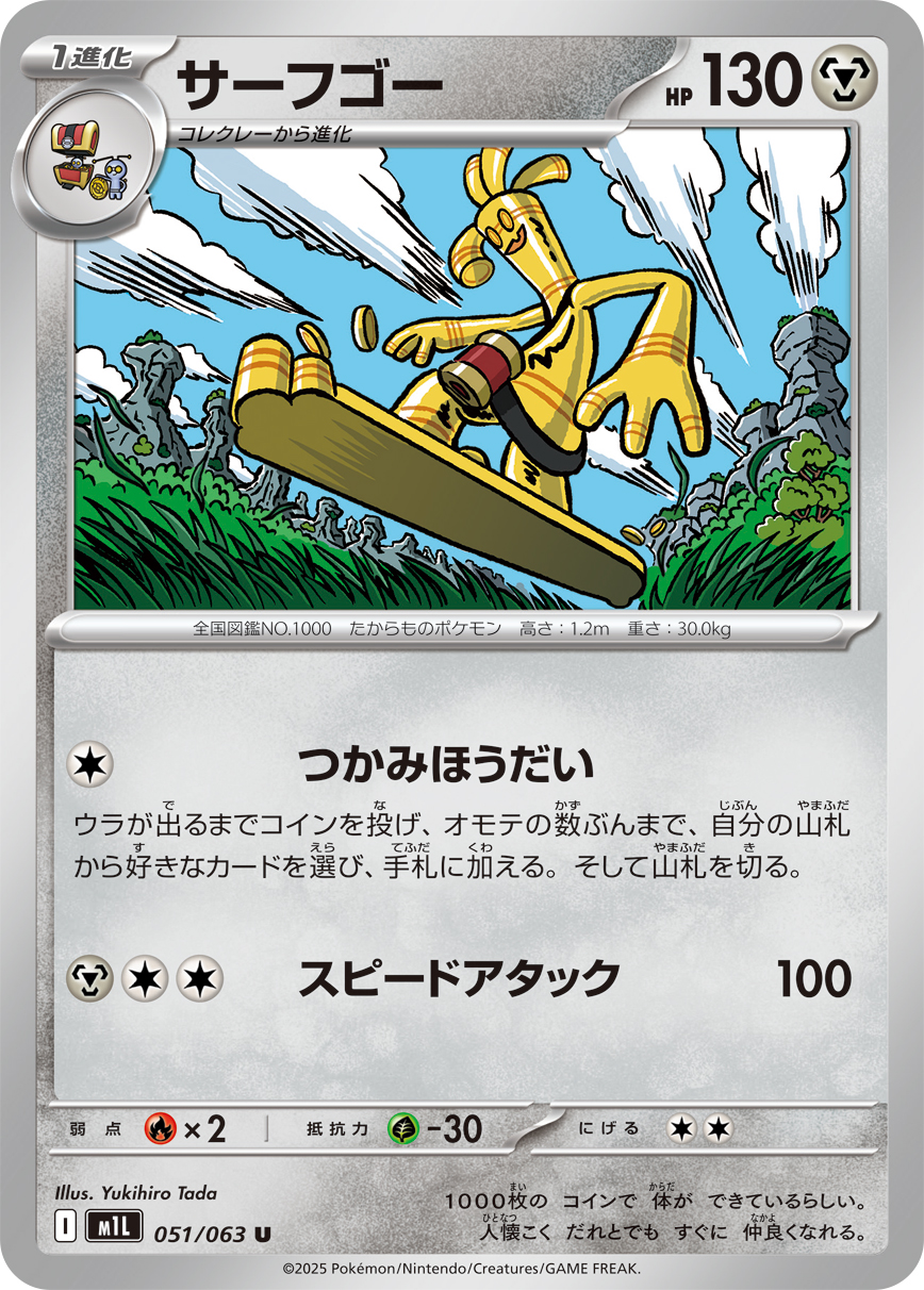 M1L_051