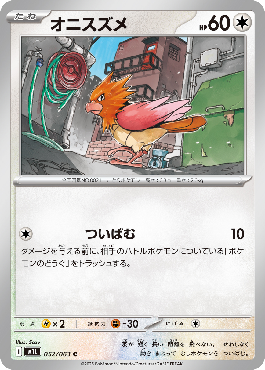 M1L_052