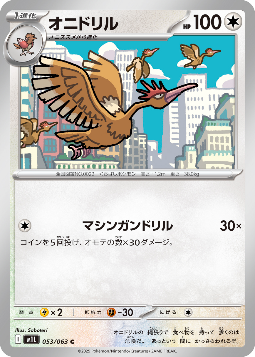 M1L_053