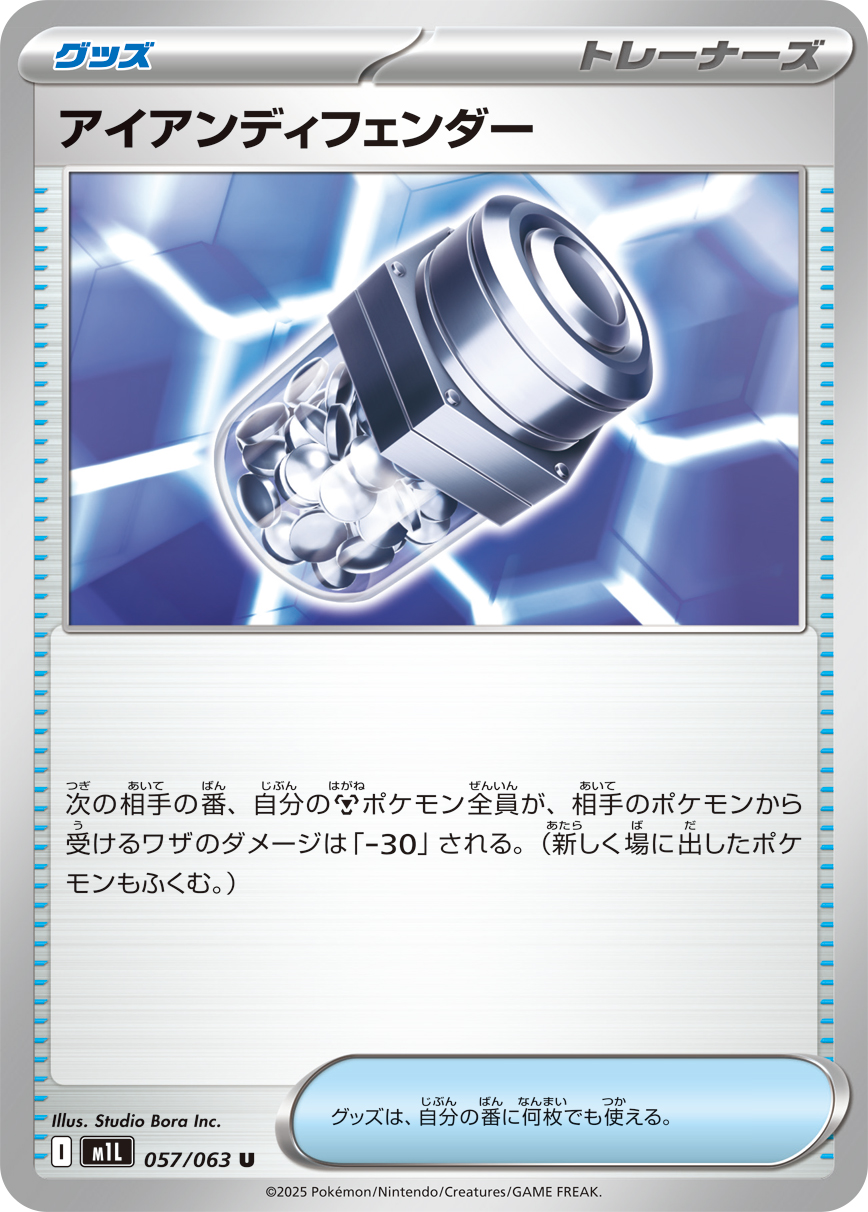 M1L_057