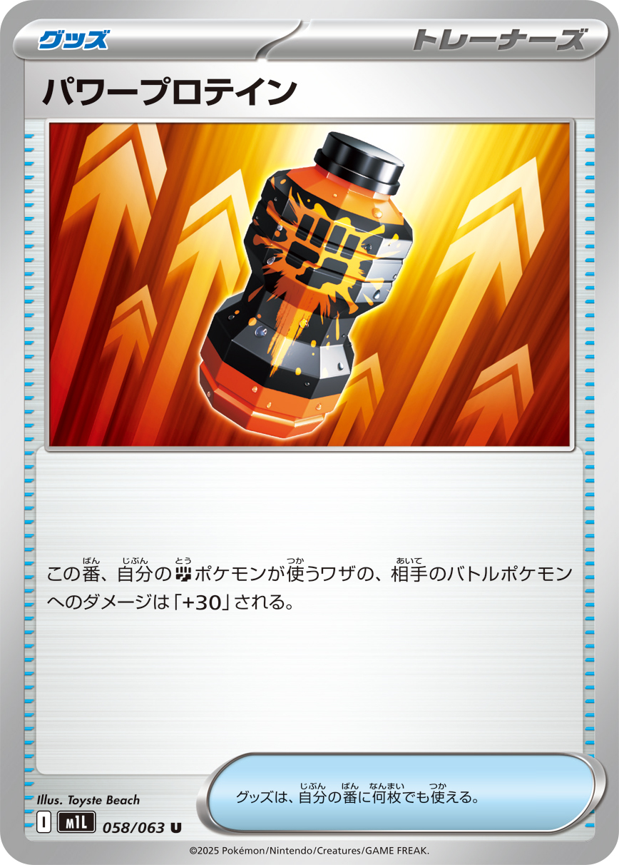 M1L_058