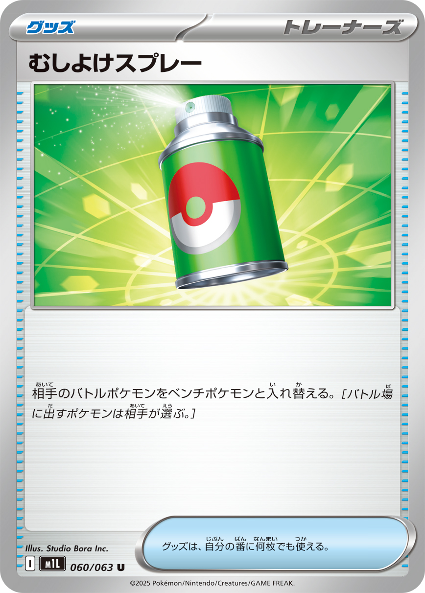 M1L_060