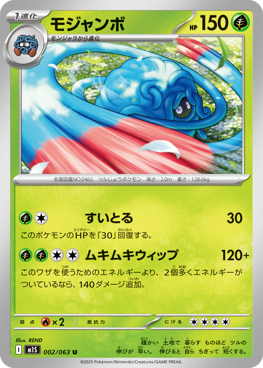 M1S_002