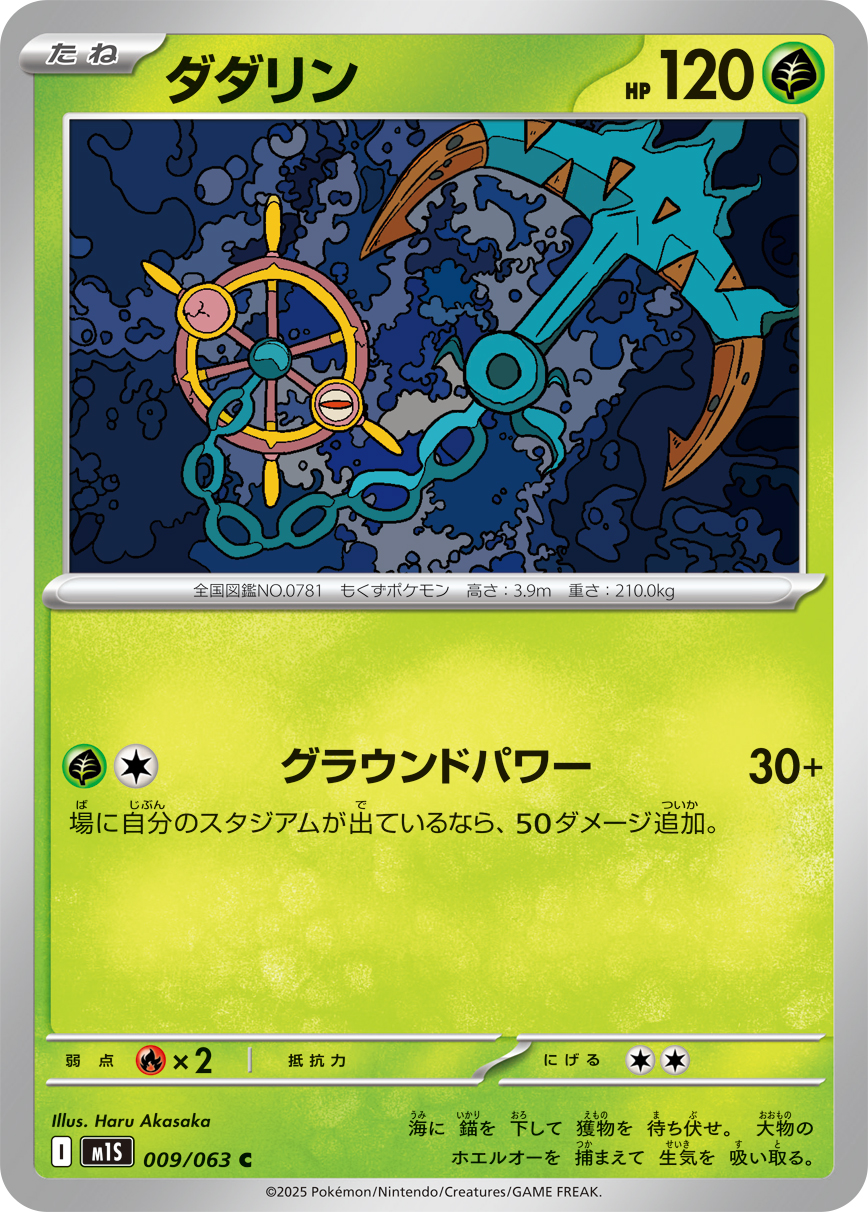 M1S_009