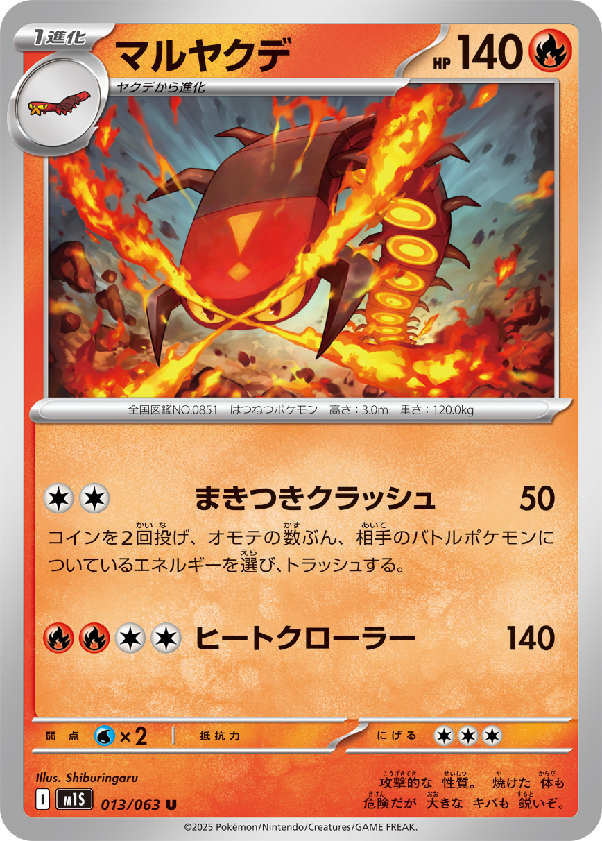 M1S_013