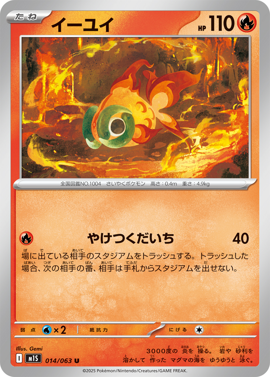 M1S_014