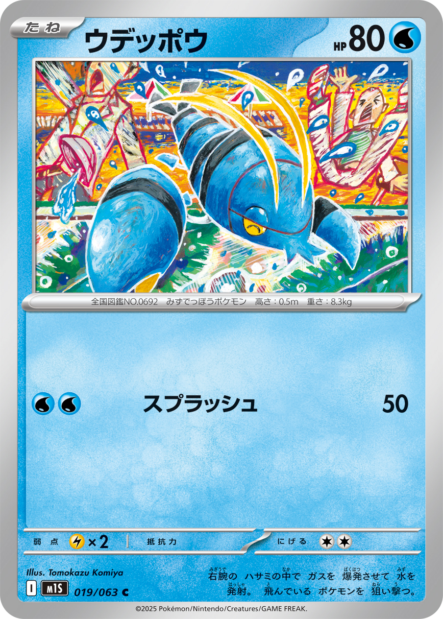 M1S_019