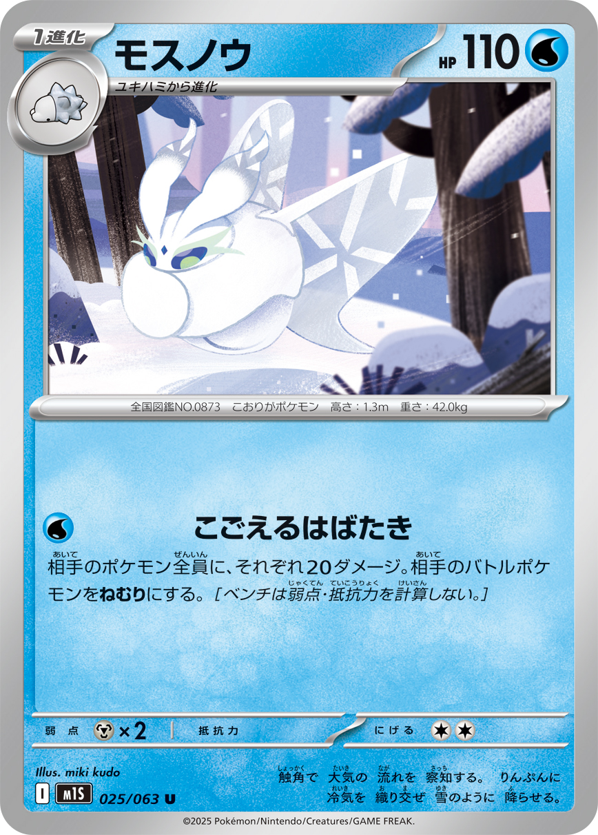 M1S_025