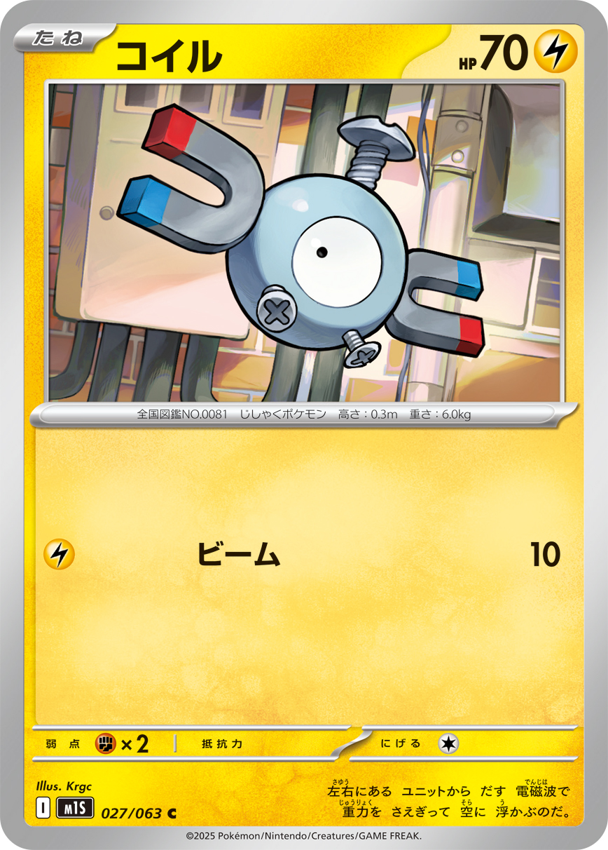 M1S_027