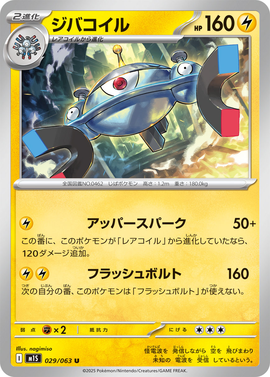 M1S_029
