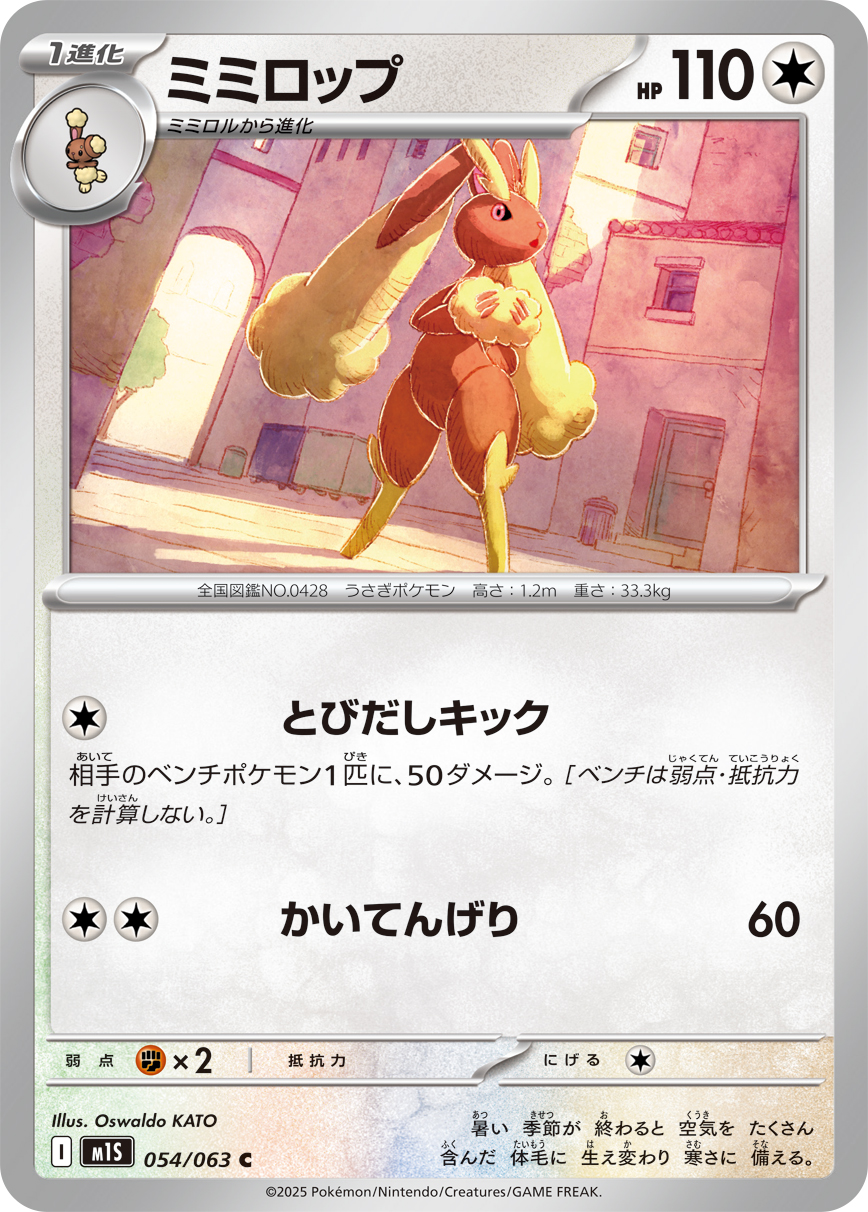 M1S_054
