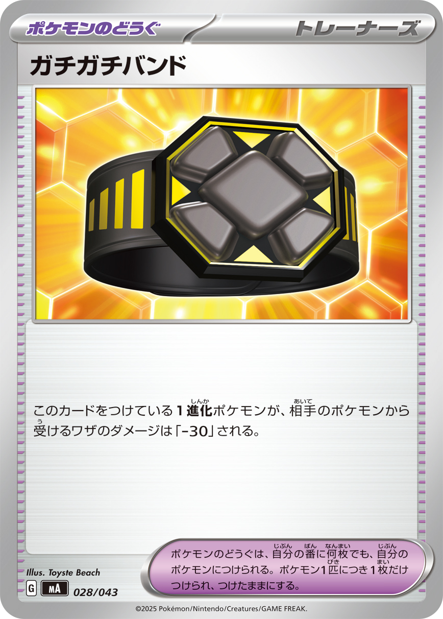 MA_028