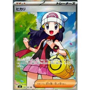 ヒカリ[SR]【M2】106/080