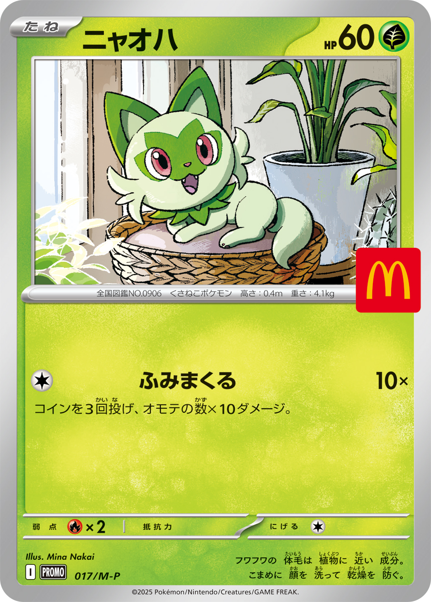 M-P_017