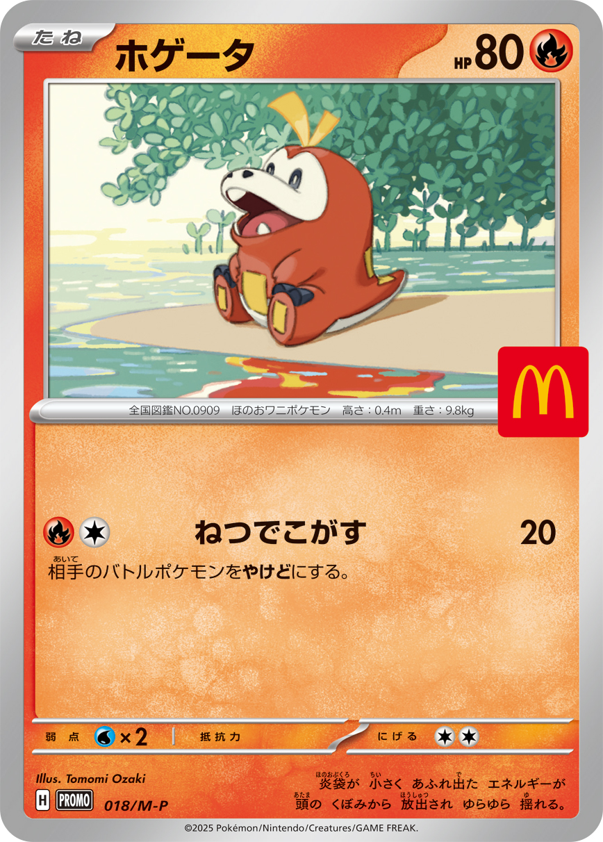 M-P_018