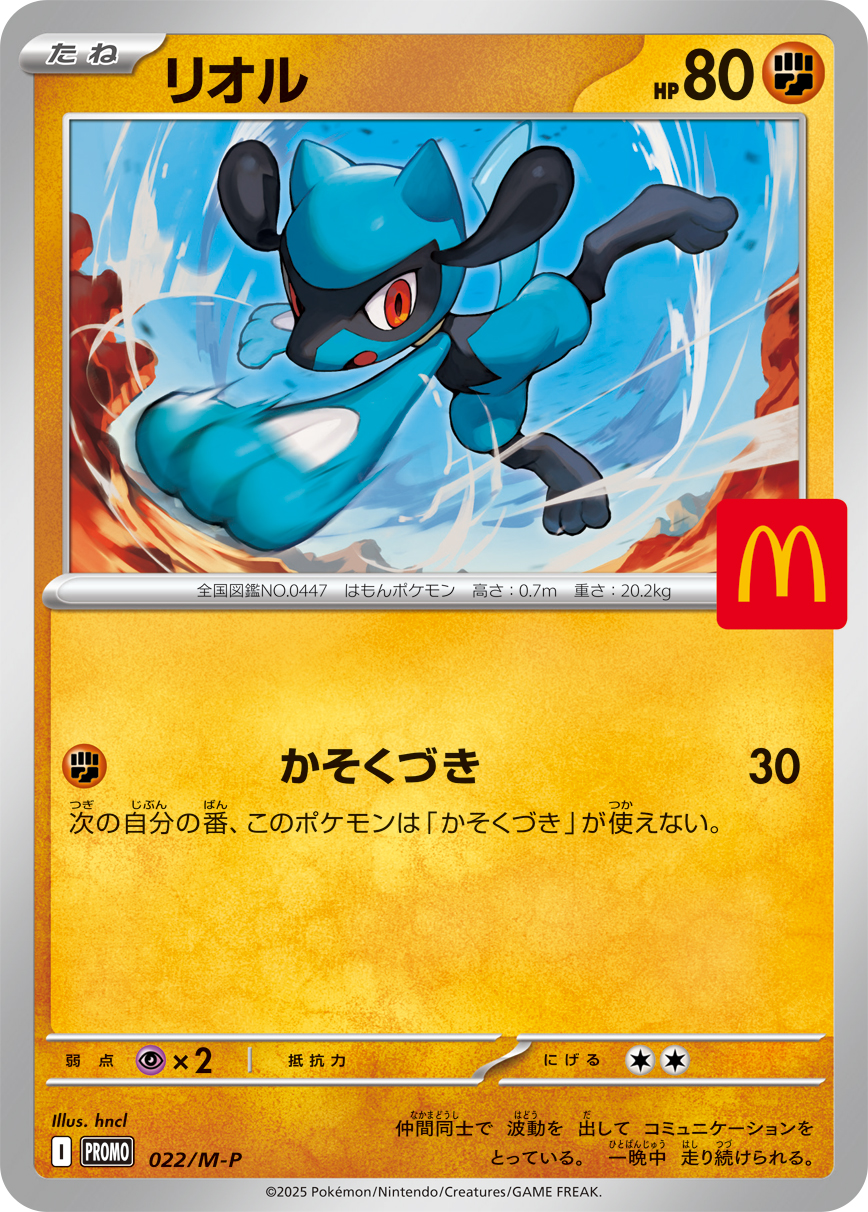 M-P_022