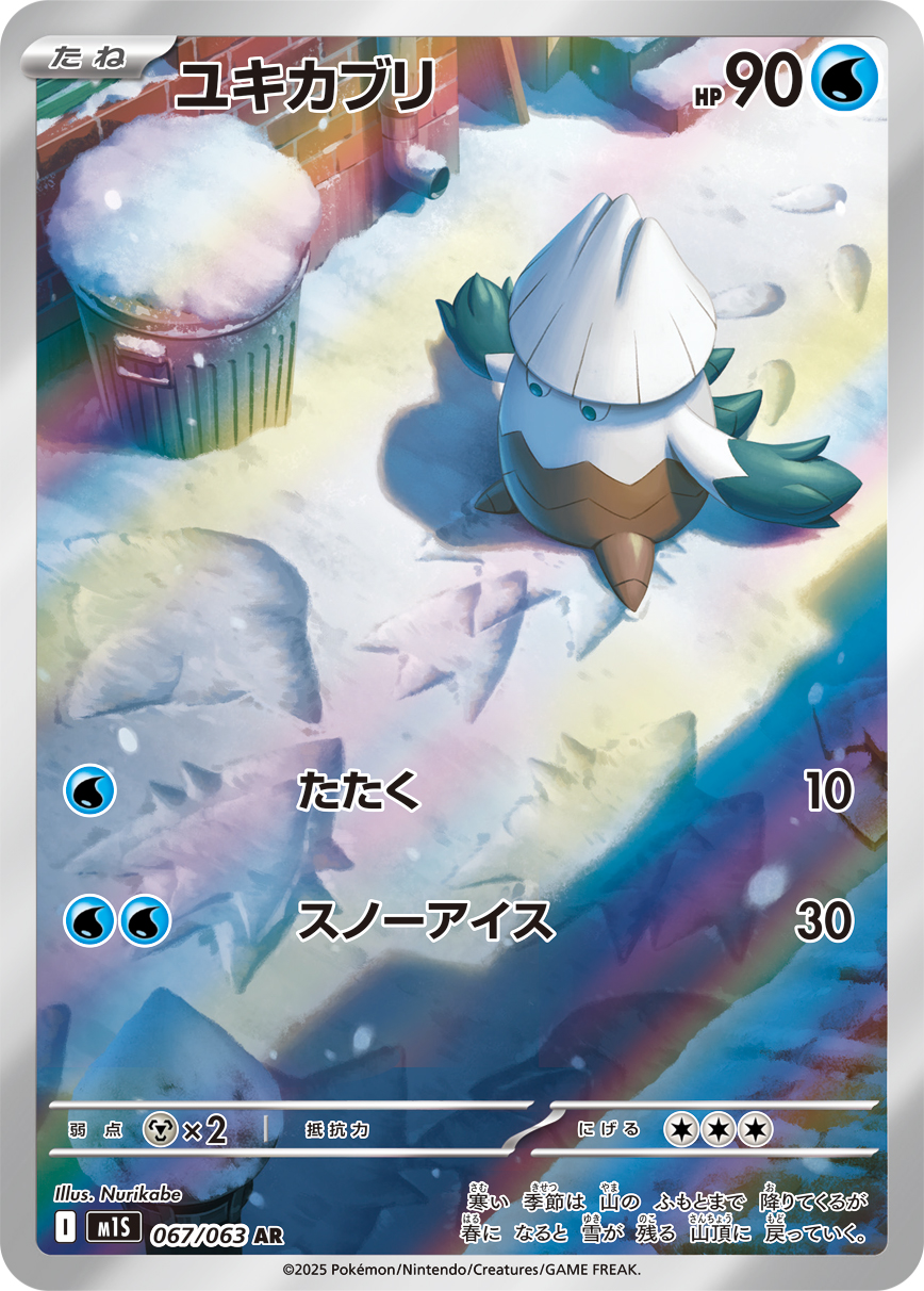M1S_067
