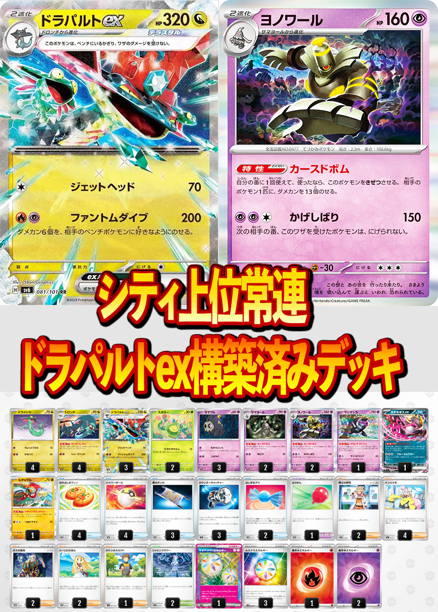 deck_00003