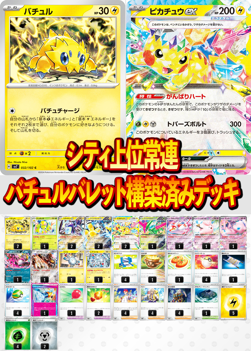 deck_00005