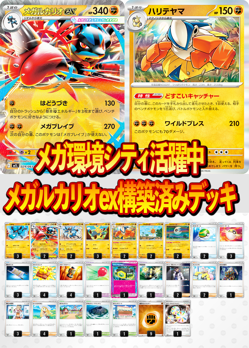 deck_00007
