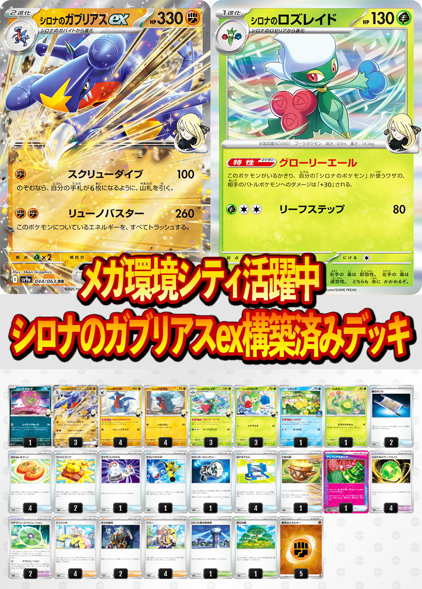 deck_00008