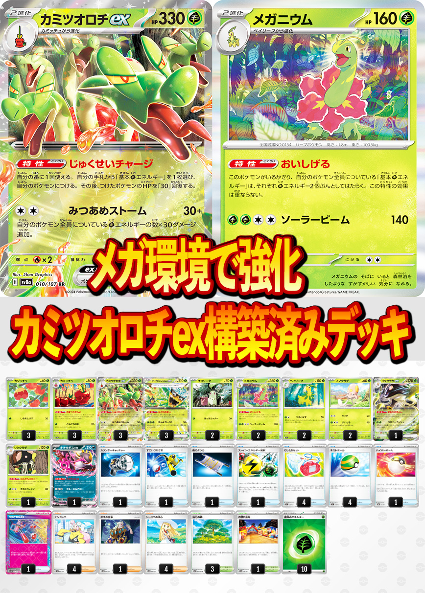 deck_00009