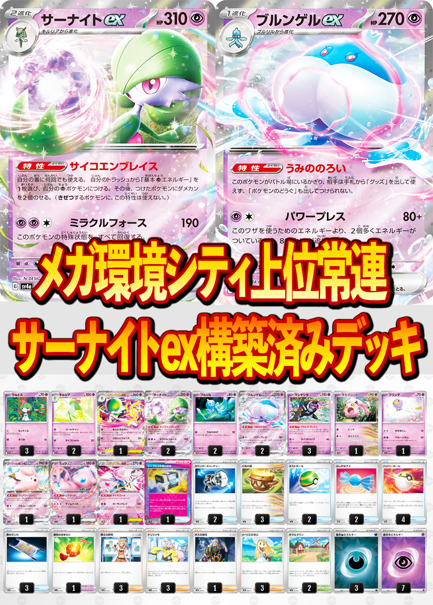 deck_00011