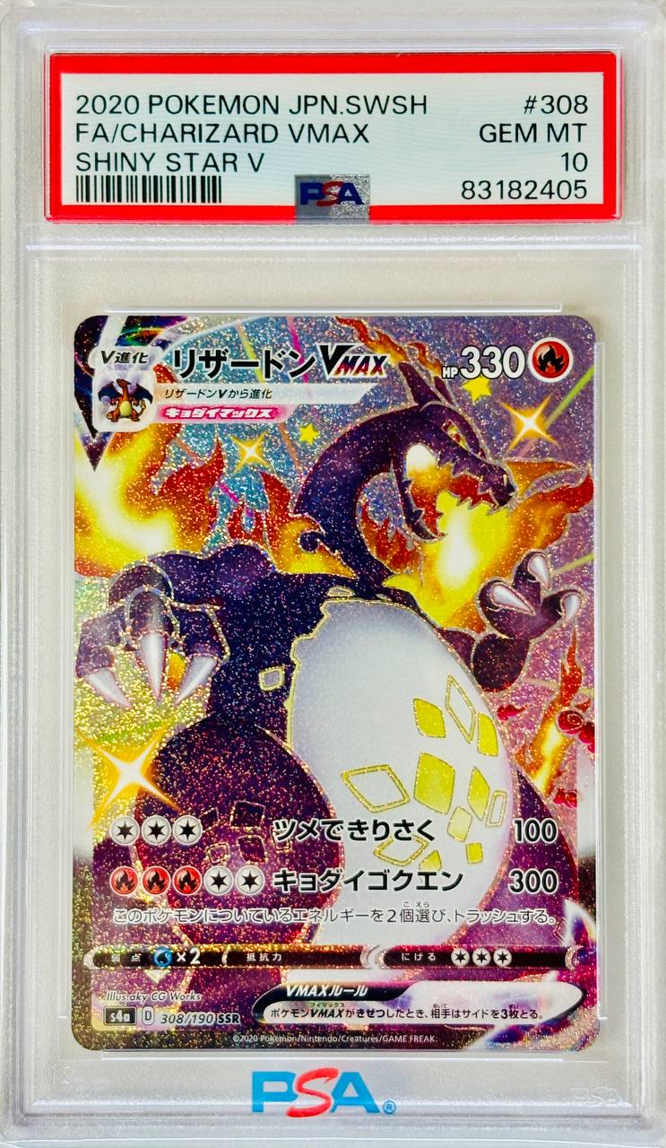 PSA10_00002