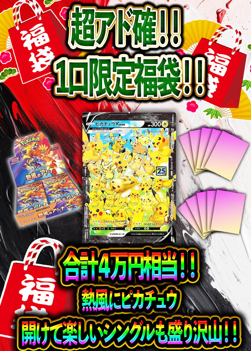 FUKU_00008